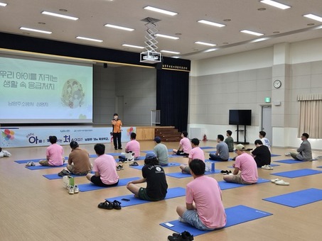 남양주시, ‘아빠육아학교’ 응급처치 실습 교육 실시