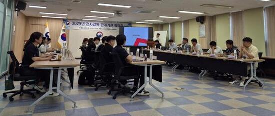 서울보호관찰소, 전자감독 관계기관 협의회 개최