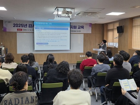 관행 벗고 능동적으로 …강동구, ‘적극행정 지원 교육’ 실시