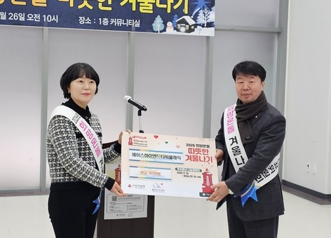 금천구 소외된 이웃 없도록 나눔 이어져
