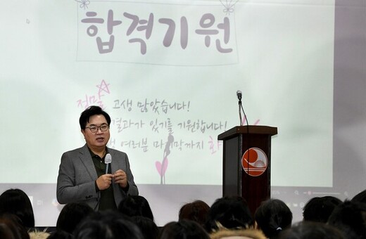 ‘동작입시지원센터’ 와 함께면 입시 준비 문제없다