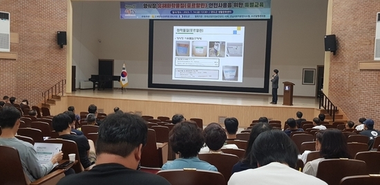 전남해양수산과학원, 수산업경영인 모집
