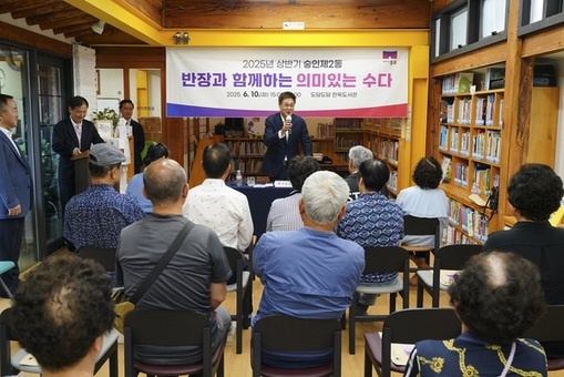 종로구, ‘수다’로 시작해 ‘정책’으로… 671건 궁금증 해결