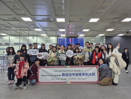 설 연휴 대구 찾은 중화권 관광객 맞이 공항 환대행사