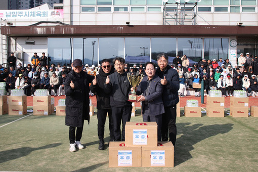 남양주시, 주말 생활체육대회 잇따라 개최… 테니스·궁도 동호인 화합의 장