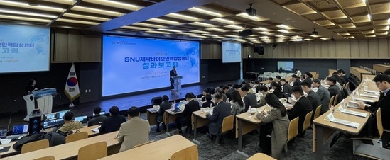 경기도, 경기시흥 SNU제약바이오인력양성센터 통해 올해 1,381명 교육