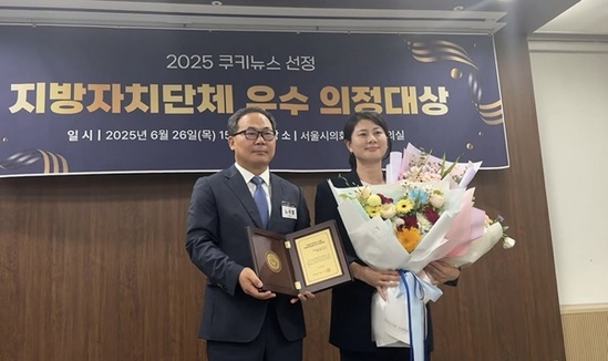 박수빈 서울시의원, ‘2025 쿠키뉴스 선정 지방자치단체 우수 의정대상’ 수상 쾌거!
