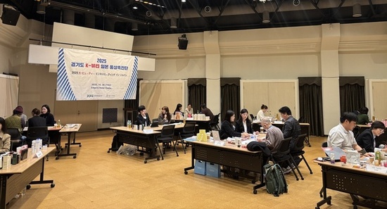 경기도 K-뷰티 일본 통상촉진단 파견…1억 2,455만달러 수출상담