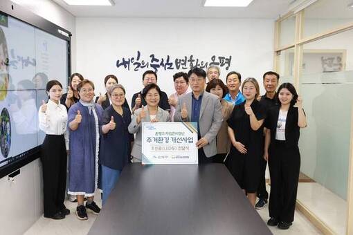 은평구, 자립준비청년 주거환경 개선을 위한 후원품 전달받아