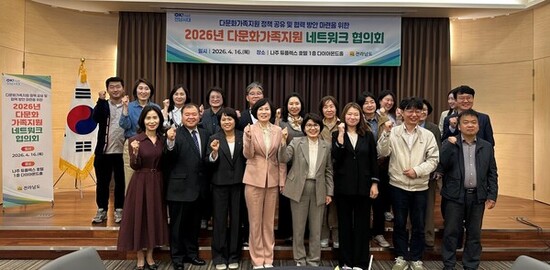 전남도, 다문화 정책 발전 방향 논의