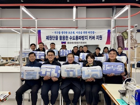 종로구 “봉제공장 폐원단이 이웃 위한 보온재로” 취약계층 100가구 지원