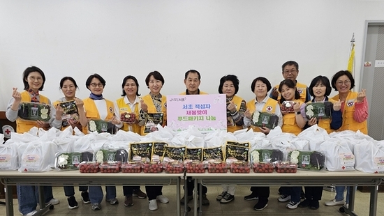 적십자사 서울지사 서초구협의회, 봄맞이 푸드패키지 나눔