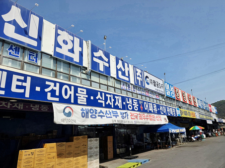 대구북부농수산물도매시장, 온누리상품권 환급행사로 지역사회 물가안정 지원