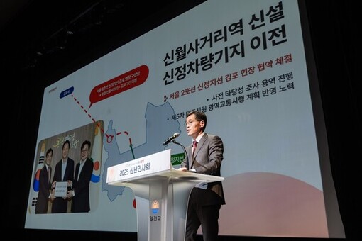 도약의 시간! 뜻 모아 앞으로...양천구, 2026년 신년인사회 개최