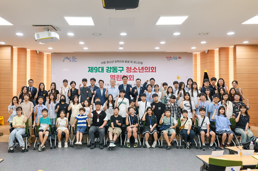 청소년의 눈으로 강동의 미래를 그리다 …  강동구, 제9대 ‘열린의회’ 성료
