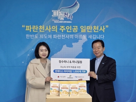 한메디스, 4,500만원 상당 종합영양제 ‘아이자임’ 기부