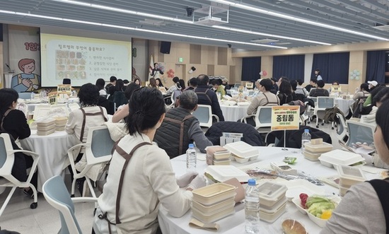중구, 1인가구 소셜다이닝 성과공유회 성료