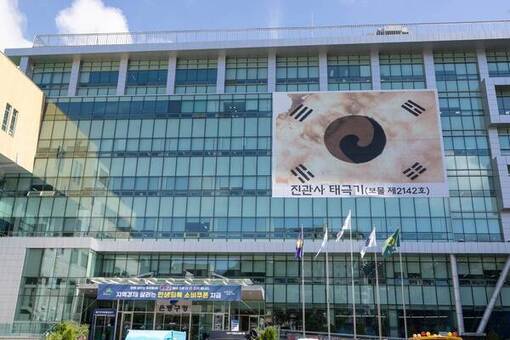 은평구, 독립유공자 40인 공적 재조명
