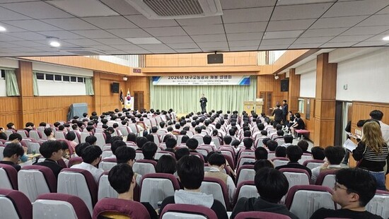 대구교통공사, 청소년 진로 탐색 프로젝트 ‘디트로 드림’ 성료
