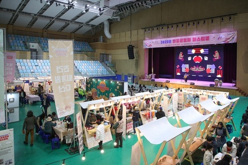 53개 공동체가 함께 만든 하루, 남양주 마을공동체 페스티벌 성료
