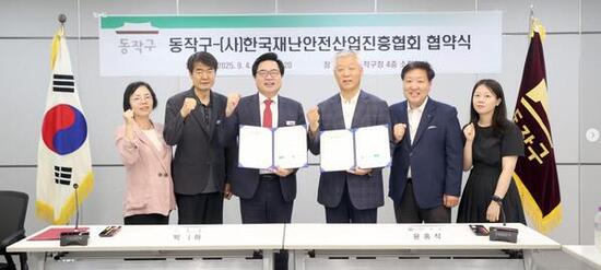 “민·관이 함께 365일 안전 동작 만든다”