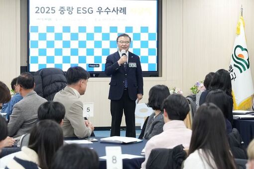 중랑구, ESG 실천으로 탄소 저감 8톤 및 2억 원 나눔 효과