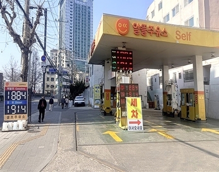 관악구, 중동 정세 불안 속 ‘주유소 가격표시제’ 일제 점검
