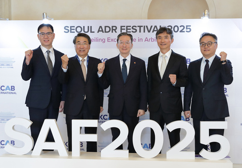 법무부, ‘제14회 아시아‧태평양  에이디알(ADR) 컨퍼런스’ 공동개최