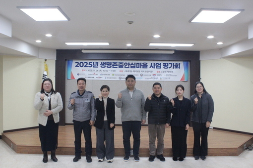 강서구, 생명존중안심마을 사업, 생명 지키는 ‘희망 안전망’ 구축