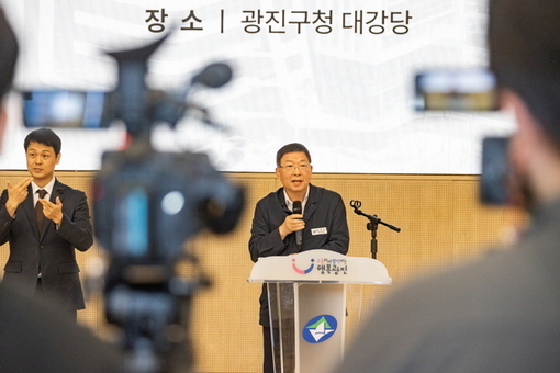 광진구, 건대입구역 일대 불법노점 정비 브리핑 개최