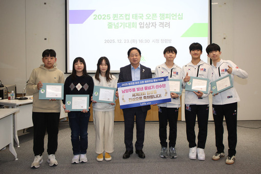 남양주시, ‘퀸즈컵 태국 오픈 챔피언십 줄넘기대회' 입상 청소년 선수 격려