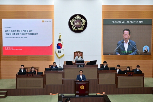 유정인 시의원,“위례선 트램의 성공적 개통 위해 ‘궤도형 대중교통 전용지구’법제화 촉구”