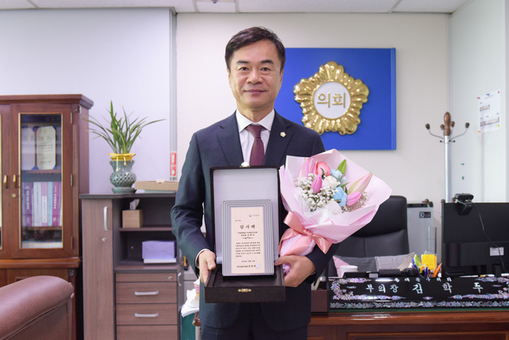 김학두 동대문구의원, ‘국가보훈부장관’ 감사패 수상