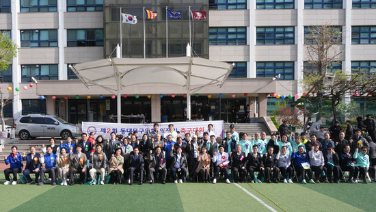 제2회 동대문구의회 의장기 축구대회 개최