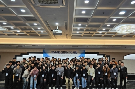 공직 데뷔 2026 새내기들, 기본교육으로 힘찬 출발!