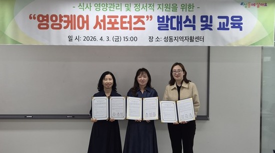 성동구, '통합돌봄 맞춤형 밀키트' 지원... 영양에서 마음까지 케어