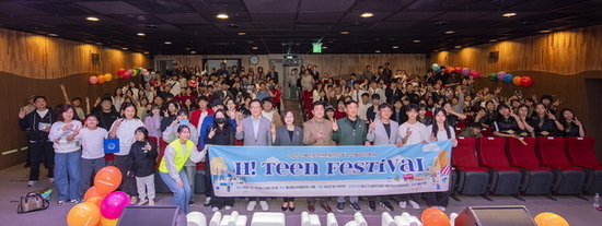 용산구, ‘2025년 청소년 동아리축제  H! Teen Festival’ 성황리 개최