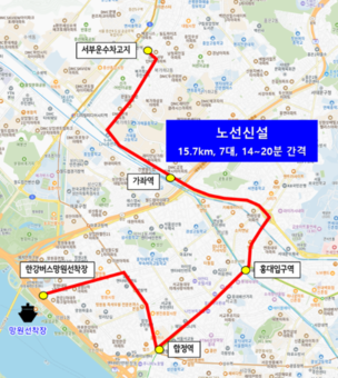 마포구, 상암동에서 망원동까지 편리하게 가는 시내버스 노선 신설
