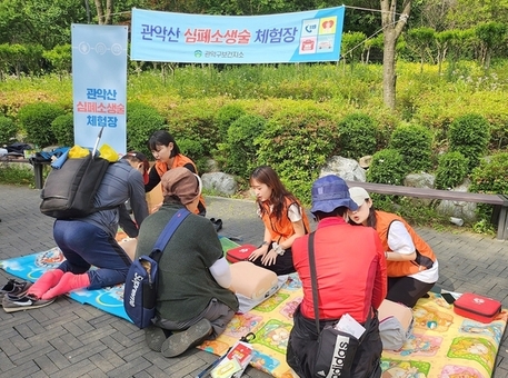 관악구, ‘관악산 심폐소생술 체험장’에서 알려드려요