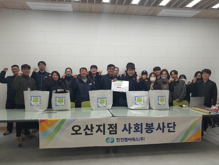 오산시아동보호전문기관, 한전MCS(주)오산지점  임직원 후원금 전달 및 신학기 선물포장 봉사활동 진행