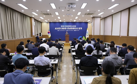 경남연구원, 인공지능‧자율주행 접목 ‘경남미래도시’ 청사진 제안
