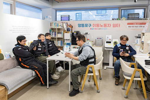 고용노동부 장관도 영등포구 ‘주목’… 이동노동자 쉼터 운영 성과 입증