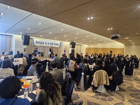 경남도, 전세사기 철통 예방 위해 공인중개사협회·담당공무원 머리 맞댄다