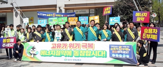 경남도, 에너지 위기 극복 위해 창원시·한국에너지공단과 맞손