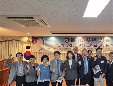 전병주 의원, 광복80주년 경축식 참석...“선열의 희생 기억하며 미래로 나아가야”