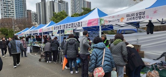 봄 내음 가득한 미나리와 삼겹살… ‘미삼 직거래장터’ 개최