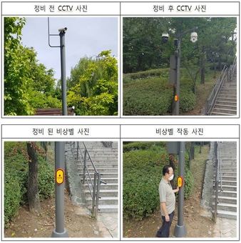 서울시, 서울숲 CCTV‧안심벨 대대적 정비… 안심공원 발돋움