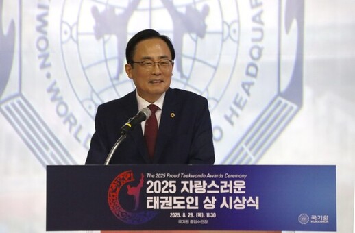 김형재 시의원, 국기원 2025년 자랑스러운 태권도인상 수상