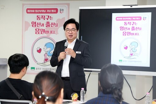 동작구, 서울시 최초로 ‘여성 HPV 검사비’ 지원 나선다