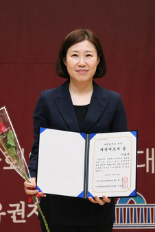 이승미 서울시의원 ‘대한민국을 이끌 여성지도자상’ 수상!